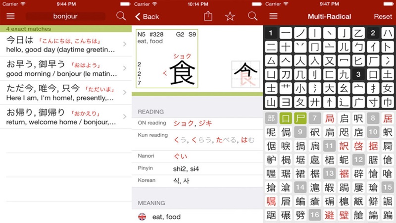 Imiwa - App học tiếng Nhật miễn phí trên điện thoại