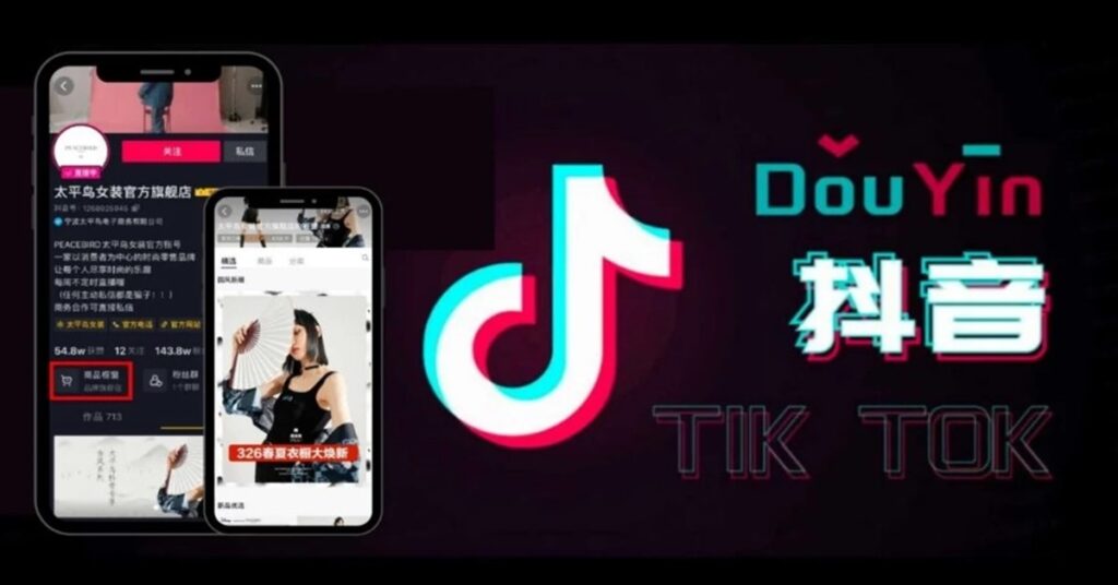 Cách tải Douyin (TikTok Trung Quốc) nhanh chóng mới 2024