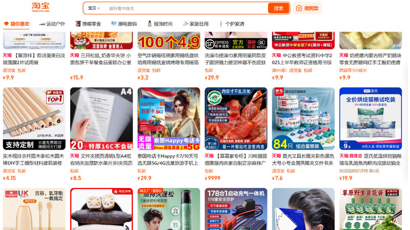 Mẹo và lưu ý khi sử dụng app Taobao