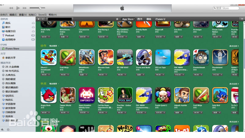 Baidu Mobile Game Center - Ứng dụng tải game Trung Quốc phổ biến