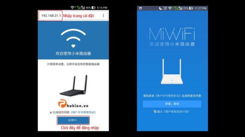 mi wifi 3