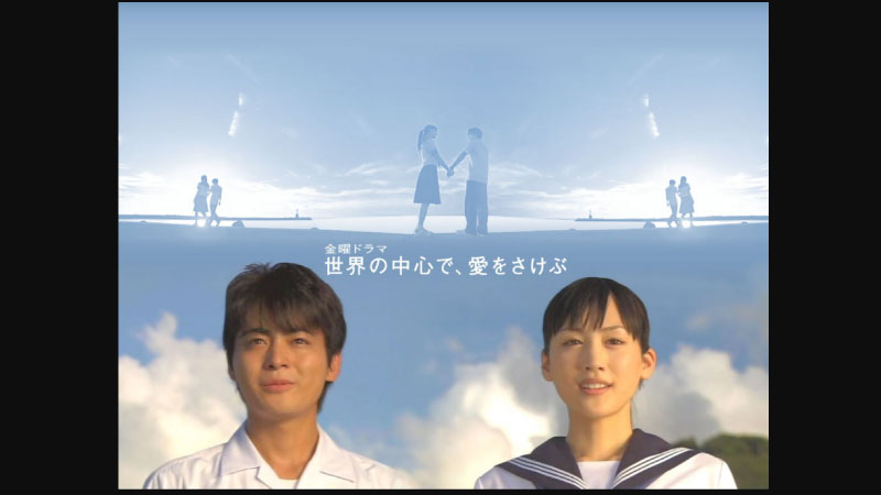 phim tình cảm nhật bản 7