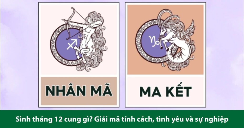 tháng 12 cung gì
